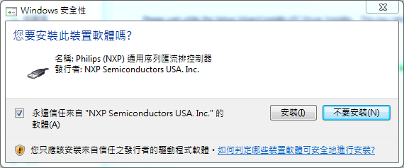 lpclink2_usb_driver.PNG