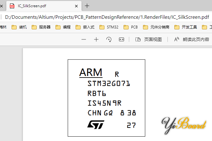 元器件丝印导出3.png