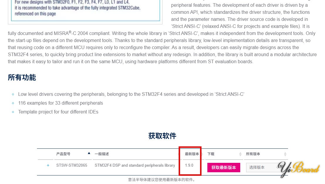 STM32F4.jpg