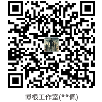 一板网支付宝收款二维码